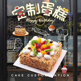 海南澄迈县仁兴镇蛋糕预定